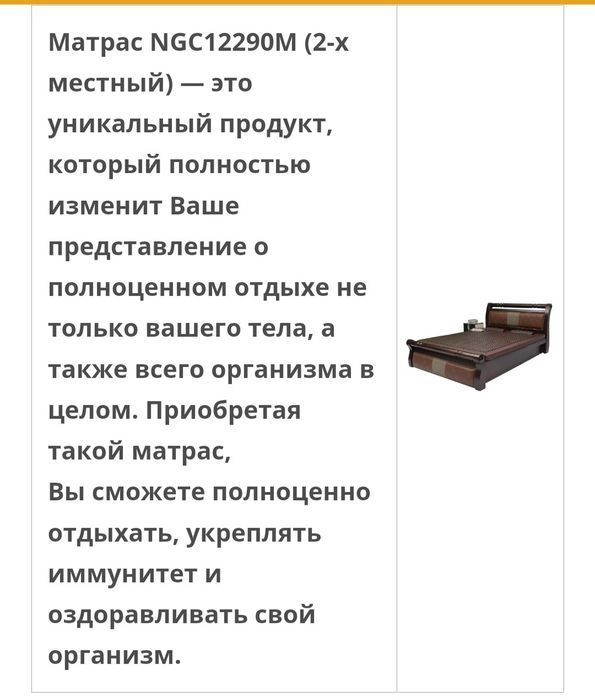 Матрас Newgene life