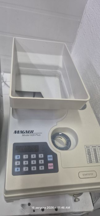 Счетчик монет Magner 926