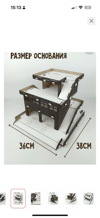 Гараж игрушка с машинкам