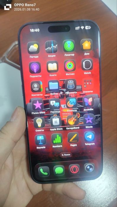 iPhone 17 Pro Max 256 gb коробка документ всё есть