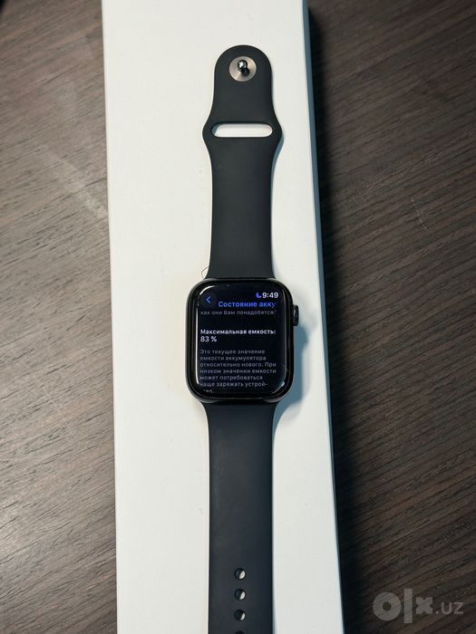 Apple Watch 8 series 45mm