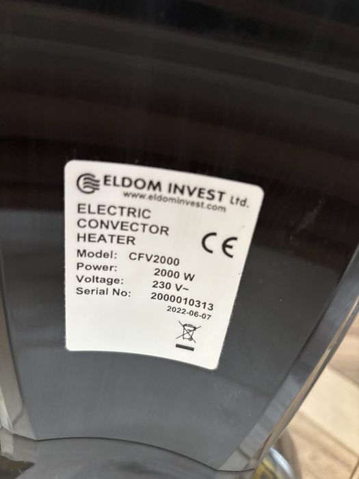 Подов конвектор Eldom