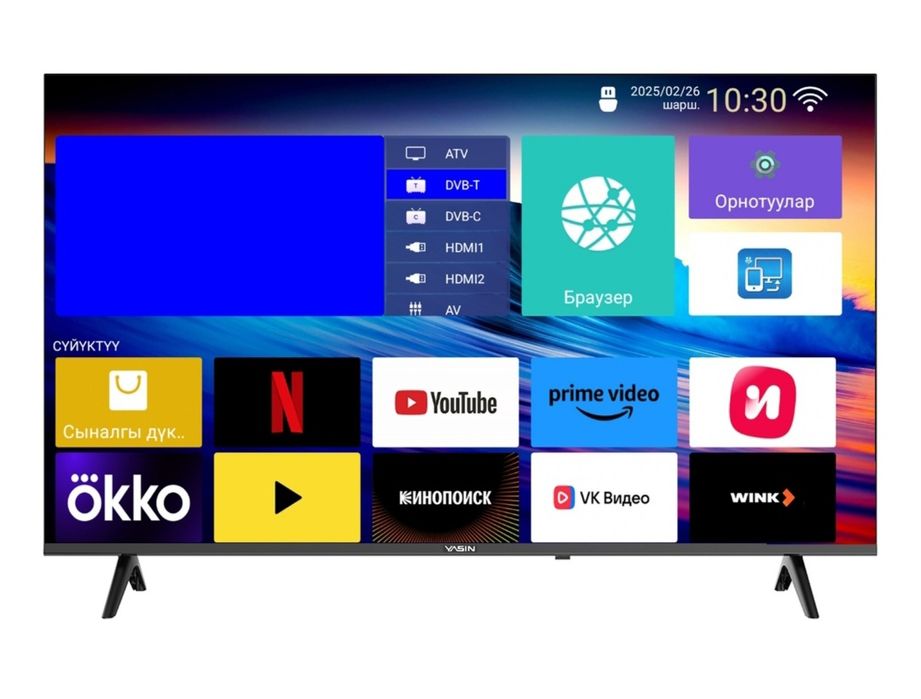 Телевизор сатылады