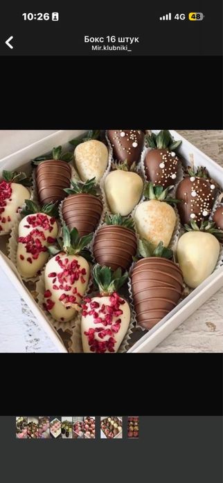 Финики в шоколаде Алматы