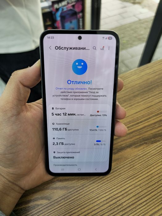 Samsung A 54 в отличном состоянии