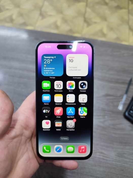 iPhone 14 pro max