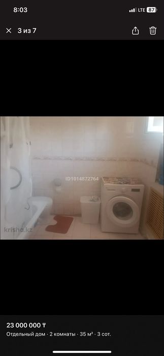 Продам дом в каскелене . Район школы Пушкина.