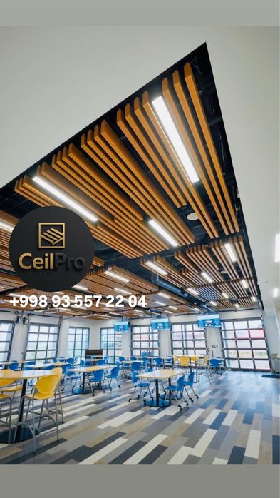 Реейчный потолок | Rechniy potolok | Reykali potolok | Речный потолок