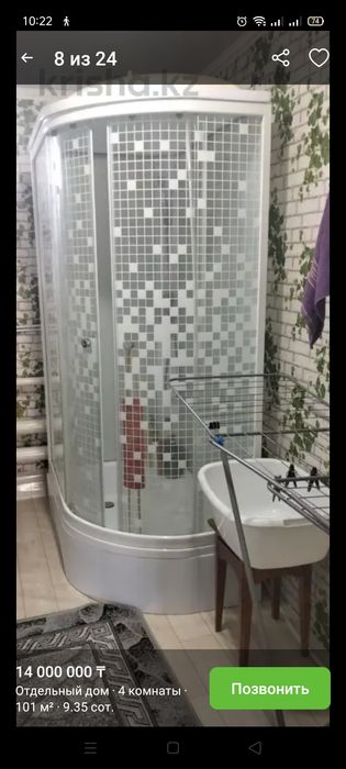 Продам дом в Алтынсаринском районе