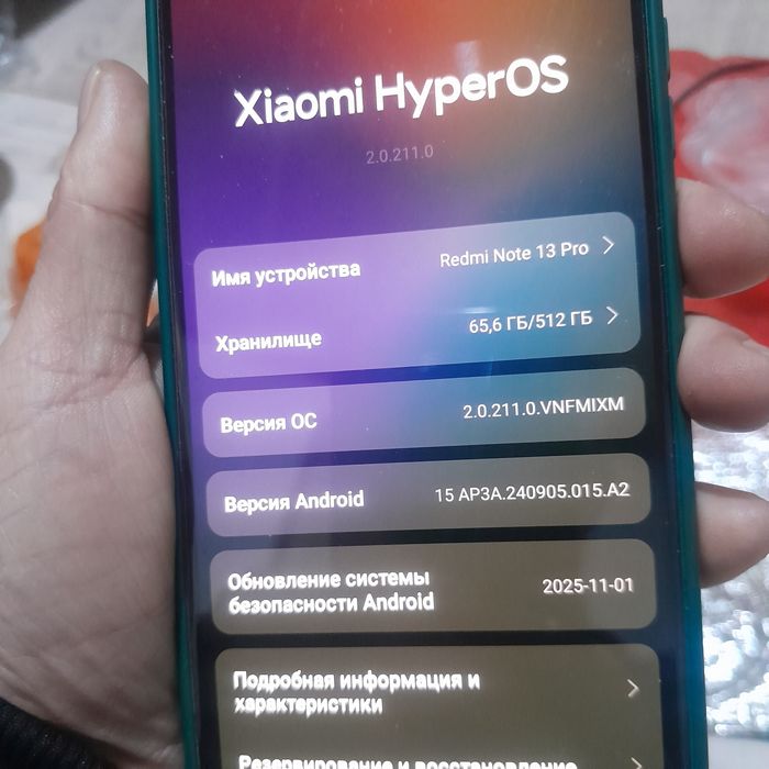 Redmi Note 13 Pro 512Gb 5G