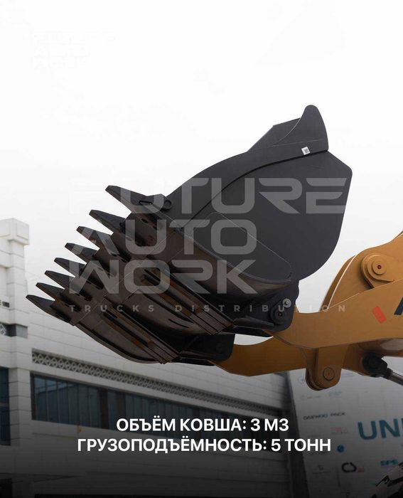 Xalol Nasiyaga LOVOL FL955F-II markali frontal yuklagich pogruzchig