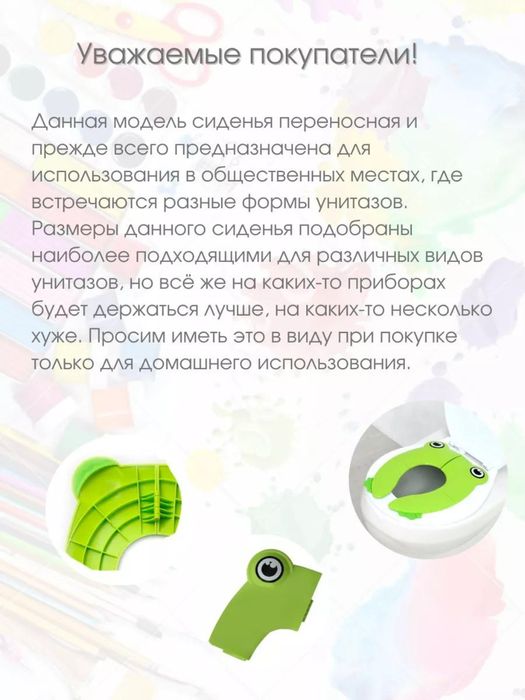 Детская подставка для унитаза,Bolalar uchun unitaz podstavkasi