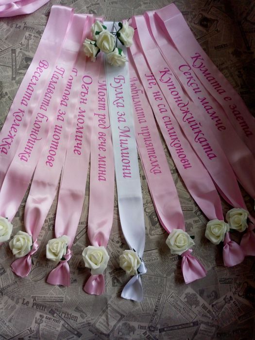 Сатенени ленти за моминско парти, бал, вратовръзки за ергенско парти