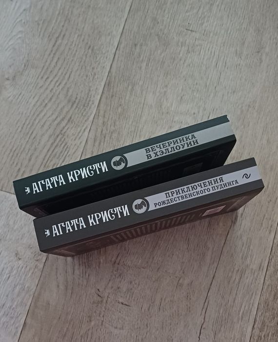 Продам книги Агаты Кристи
