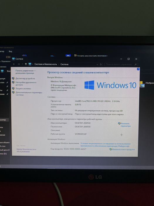 Компьюьер игравой