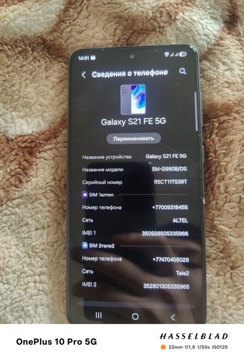 Samsung s21 fe 128gb
