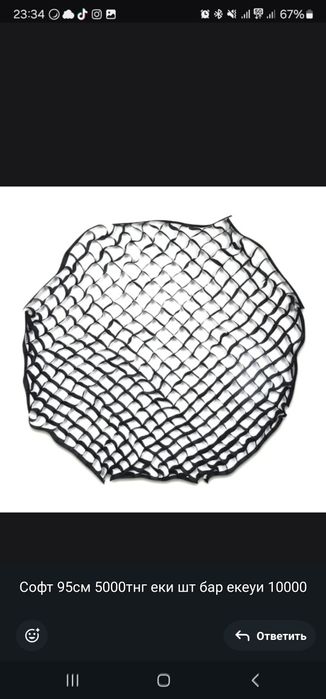 Godax освещение для фото