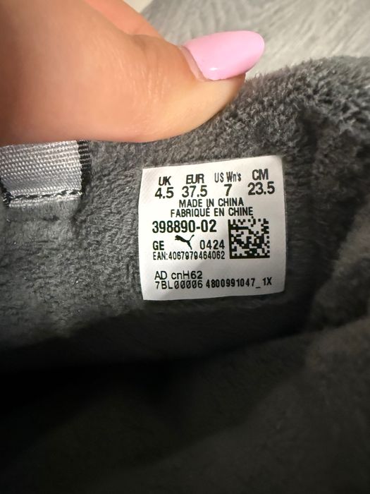 Дамски апрески Puma