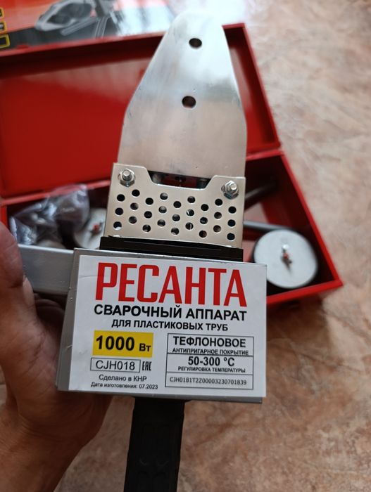 Аппарат для сварки пластиковых труб. Ресанта.