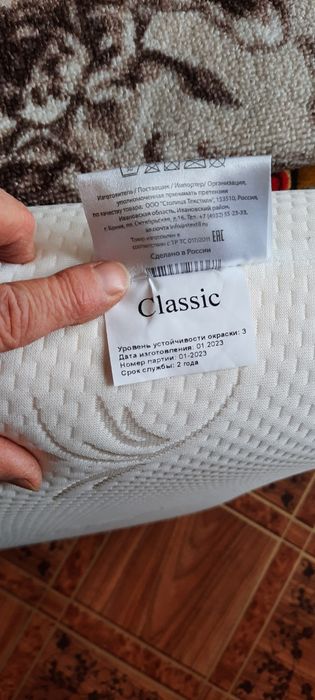 Продам анатомическую подушку с эффектом памяти