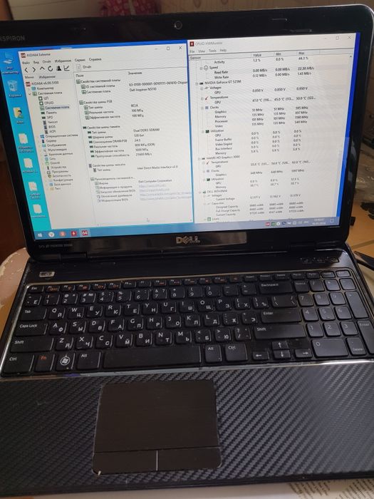 Dell inspiron N5110 I7