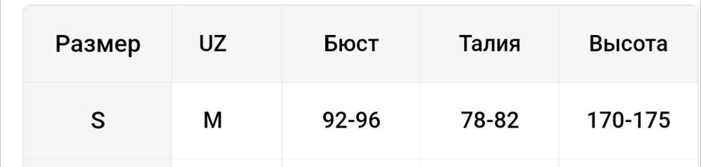 Куртки зимние новые