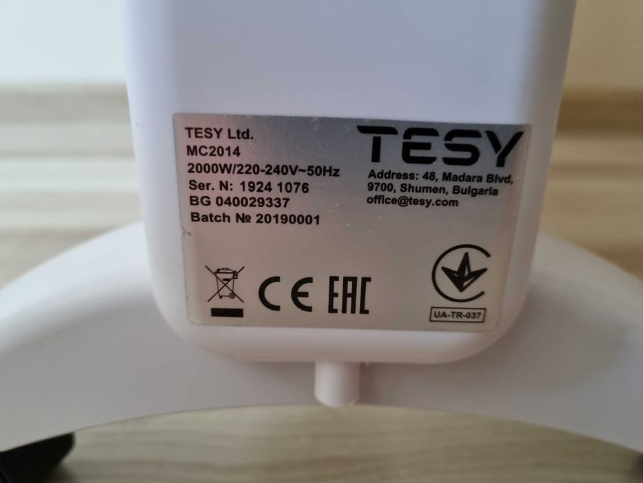 Лъчист конвектор TESY MC 2014