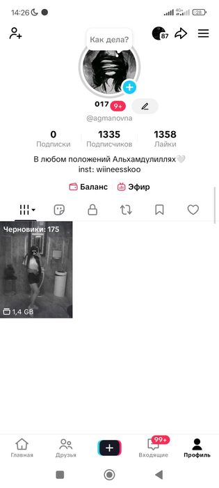 Аккаунт сатылады