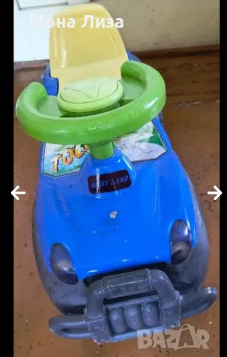Детско камионче с клаксонн