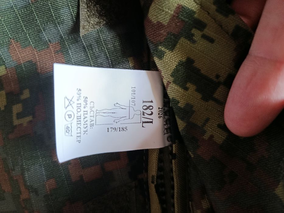 Камуфлажно облекло
