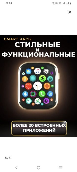 Смартфон х 200 серый