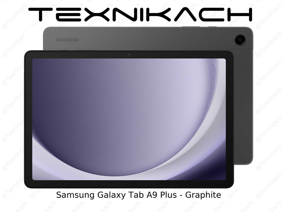 Новый • Samsung Galaxy Tab A9 Plus  • 4/64Gb • 
8/128Gb • Доставка