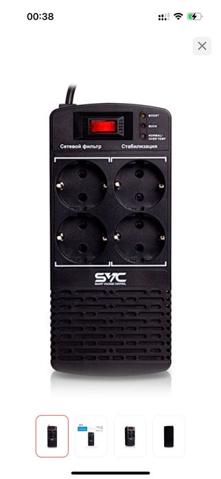 Стабилизатор сатылады