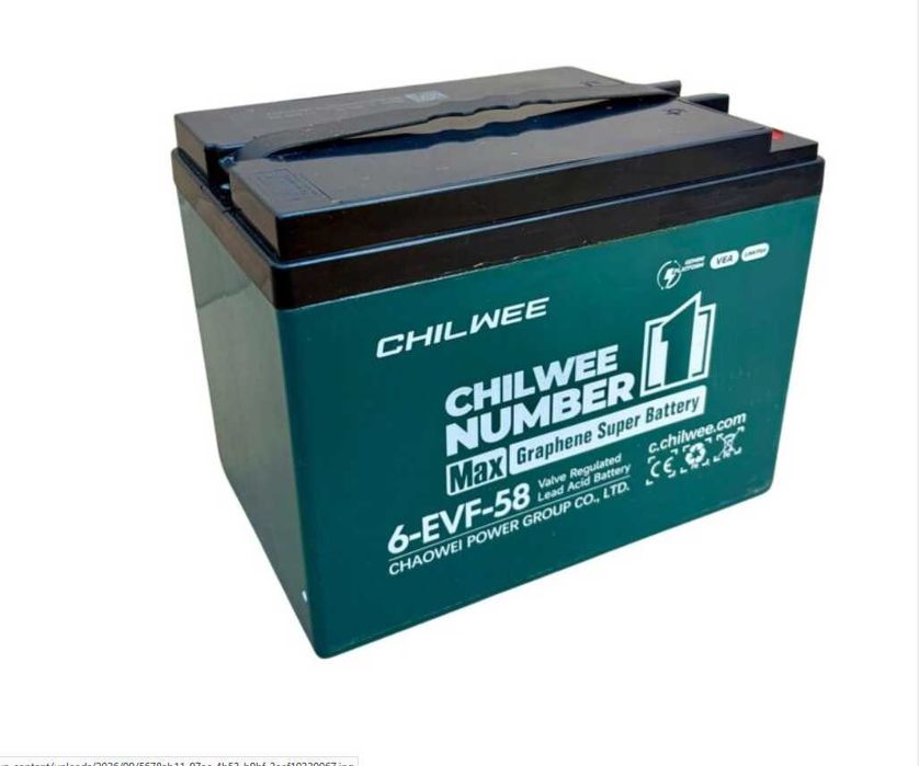 Baterie VRL GEL Vehicule Electrice 12V 58Ah 20HR CHILWEE 2026