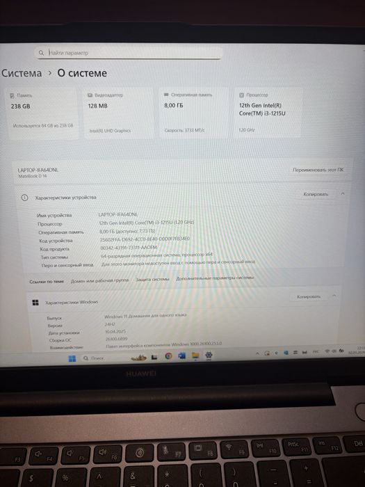 Продам ноутбук, пользовалась девушка.