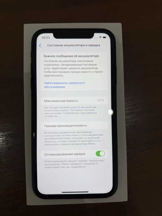 Iphone 11 - 128гб