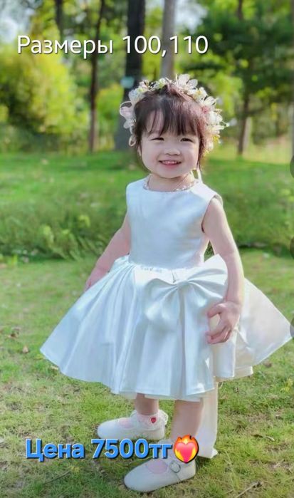 Белое платье для девочек