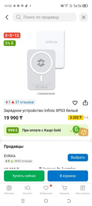 Без проводные зарядки