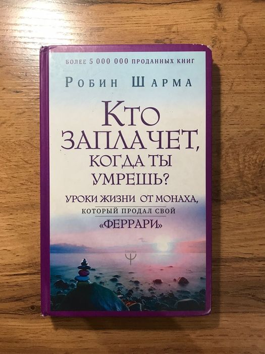 Книги в хорошем состоянии