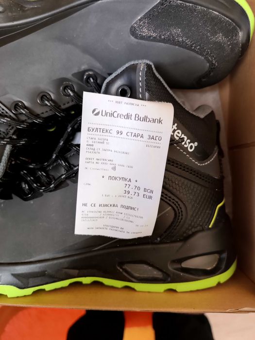 Работни обувки 42