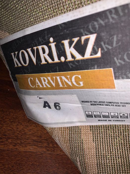 Продам турецкий ковер