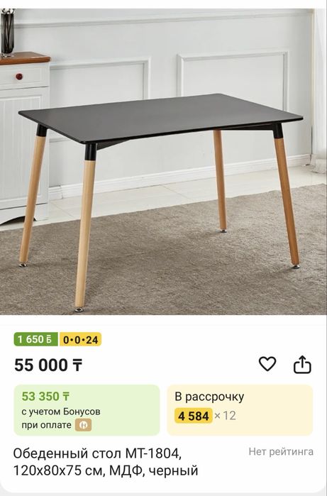 Продам стол как на фото