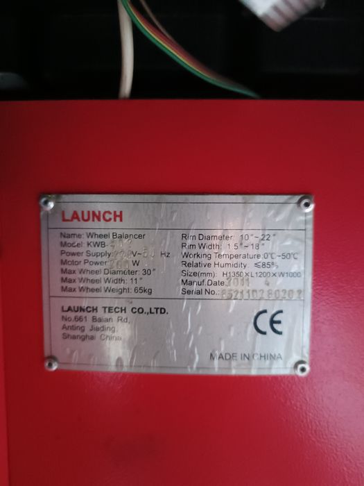 Балансировочный станок Launch