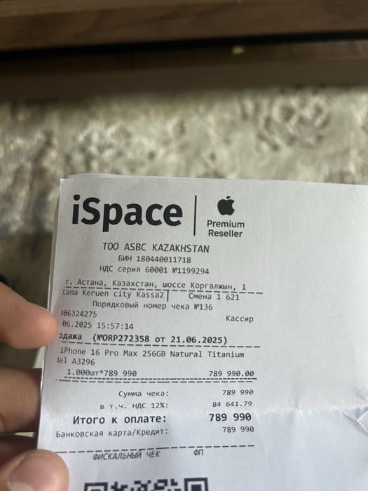 Айфон 16 про макс 98% 256гб