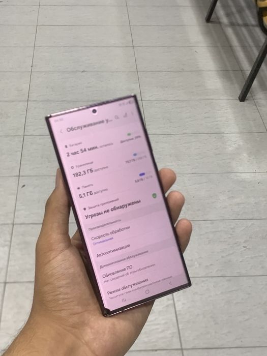 Samsung S22 ULTRA
