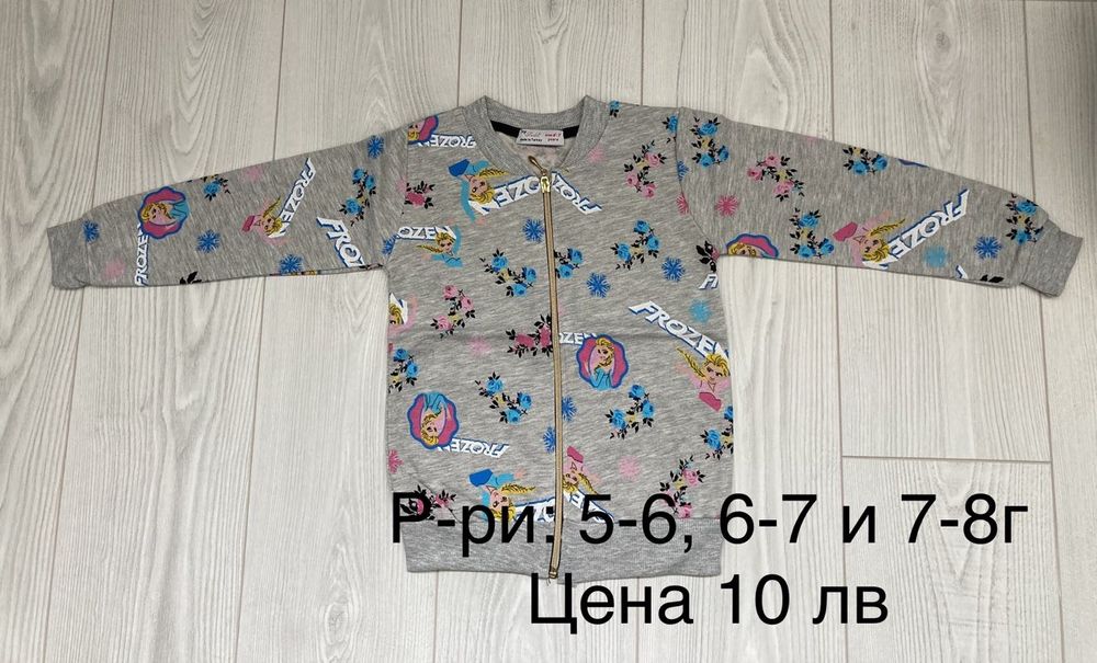 Нови детски дрехи