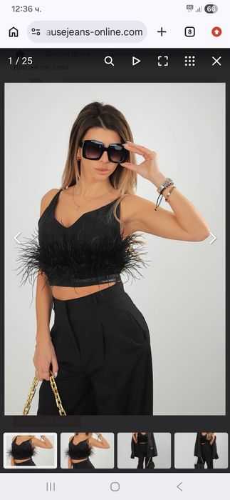Топ с пера  pause jeans