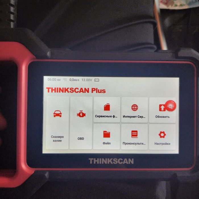 Продам автосканер