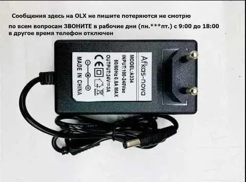 24В. 3а. Блок питания, адаптер.