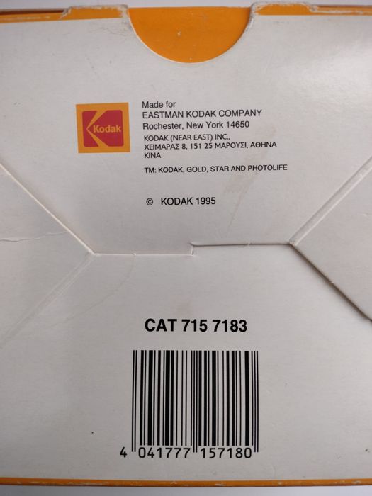 Фотоаппарат Kodak пленочный